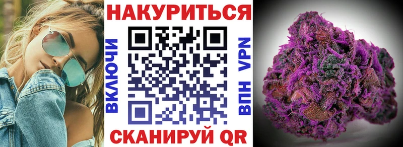 Продажа наркотиков Кизляр Бошки Шишки МЕФ ГАШИШ