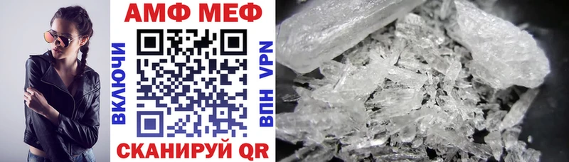 дарнет шоп  blacksprut ссылки  АМФЕТАМИН 97%  Кизляр 