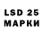 Конопля семена LASER PRODUCTiONS