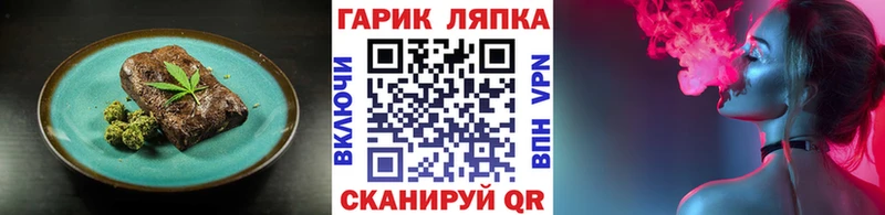 купить  цена  Кизляр  Cannafood марихуана 