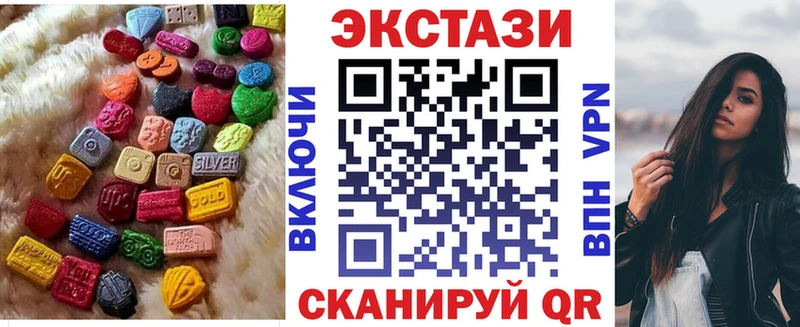 Ecstasy Дубай  магазин продажи   Кизляр 
