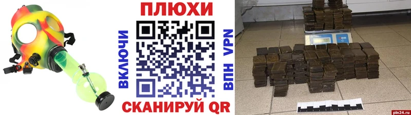 купить наркотик MEGA ГАШ индика сатива Кизляр