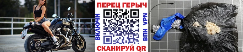 купить  цена  блэк спрут ССЫЛКА  Героин гречка  Кизляр 