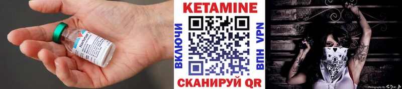 закладки  Кизляр  КЕТАМИН VHQ 