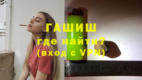 кокаин VHQ Абаза