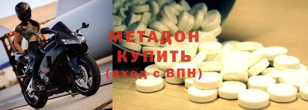 альфа пвп VHQ Абинск