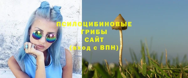 ALPHA-PVP Абдулино