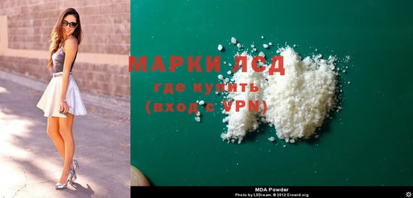 ALPHA-PVP Абдулино