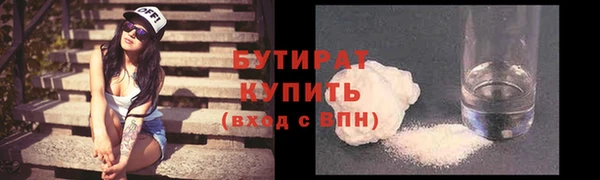 альфа пвп VHQ Абинск