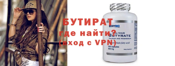 стаф Пестово
