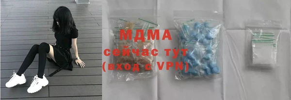 дживик Переславль-Залесский