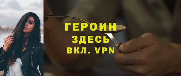 альфа пвп VHQ Абинск