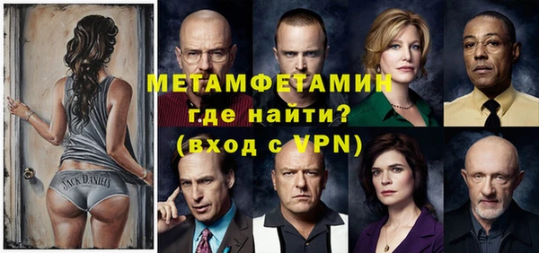 кокаин VHQ Абаза