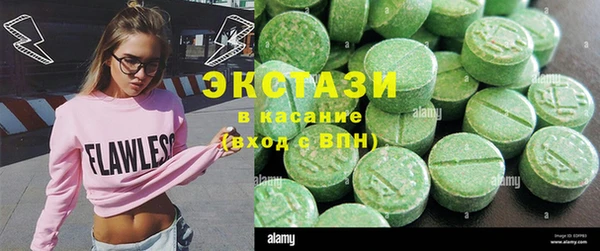 кокаин VHQ Абаза