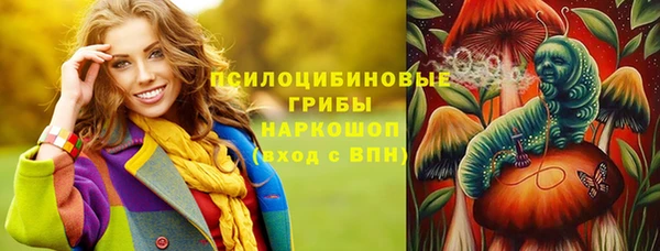 ALPHA-PVP Абдулино