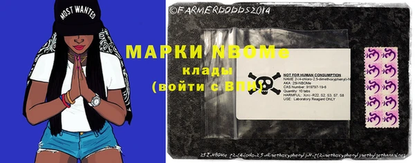 кокаин VHQ Абаза