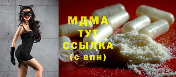 альфа пвп VHQ Абинск