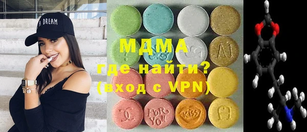 кокаин VHQ Абаза