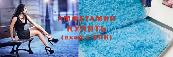 ALPHA-PVP Абдулино