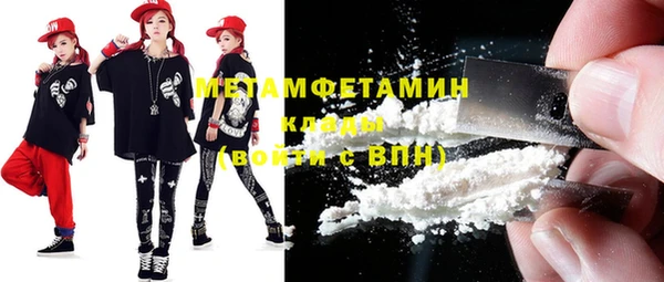 кокаин премиум Пересвет