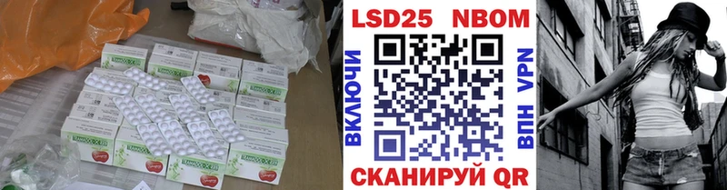 Лсд 25 экстази кислота  Кизляр 