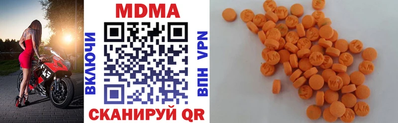 МДМА VHQ  blacksprut вход  Кизляр 