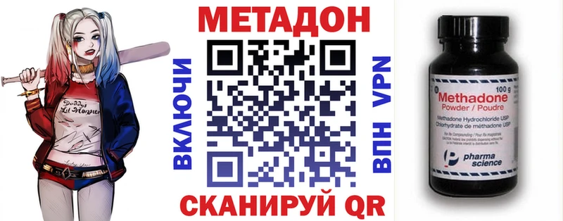 хочу   Кизляр  Метадон мёд 