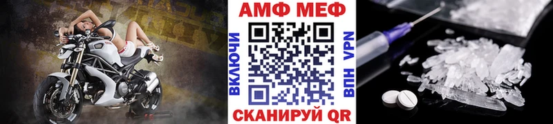 Метамфетамин Methamphetamine  Кизляр 
