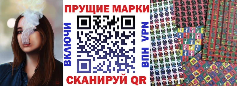 kraken tor  Кизляр  Наркотические марки 1,8мг 