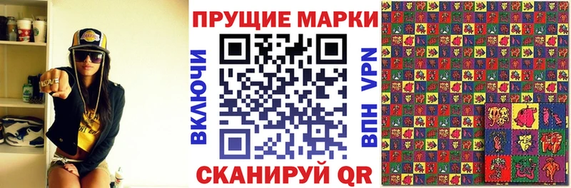 Марки N-bome 1,8мг Кизляр